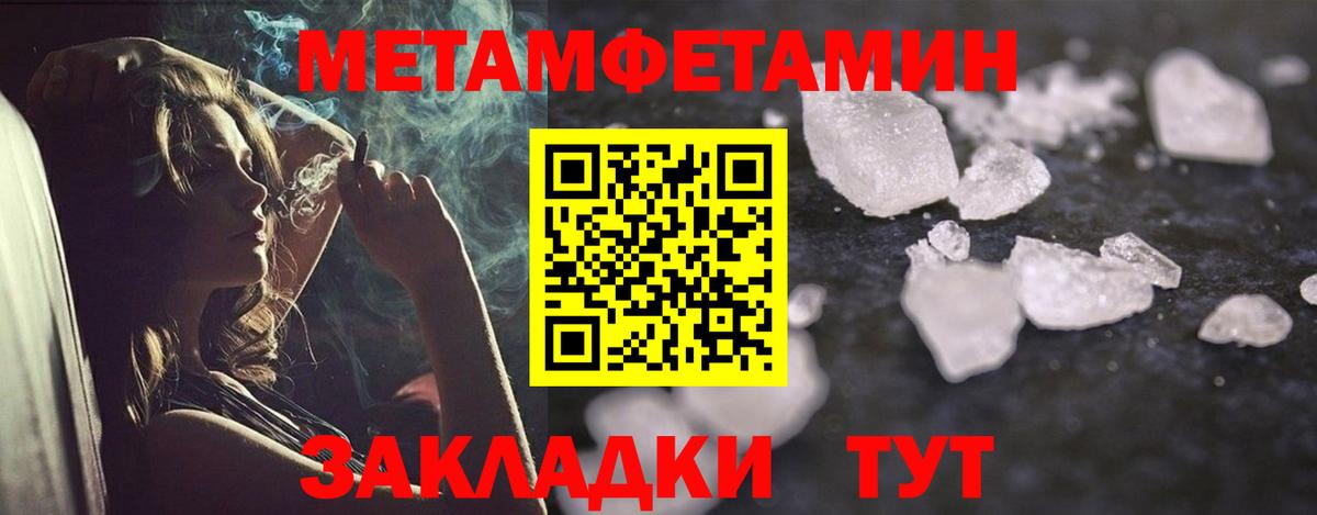 Amphetamine Розовый Калининград