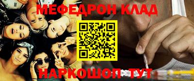 мет Кумертау