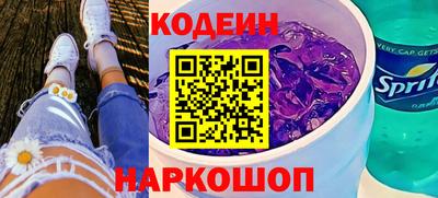 2c-b Кунгур