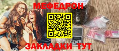мет Кумертау