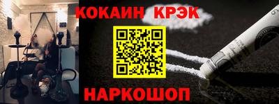 2c-b Кунгур