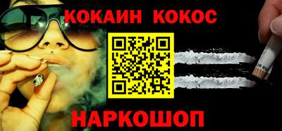 2c-b Кунгур