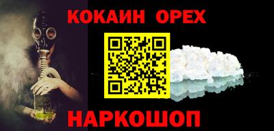 2c-b Кунгур