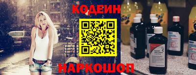 2c-b Кунгур