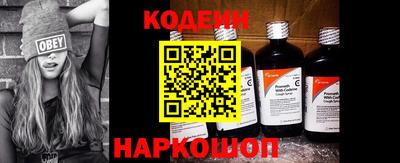 2c-b Кунгур