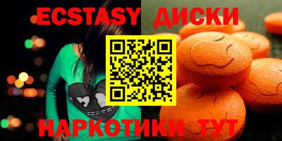 2c-b Кунгур