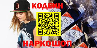 2c-b Кунгур