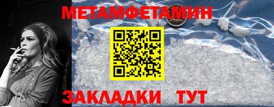 мет Кумертау