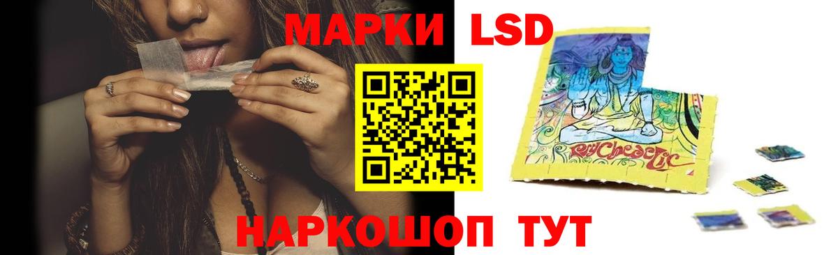 ЛСД экстази ecstasy Калининград