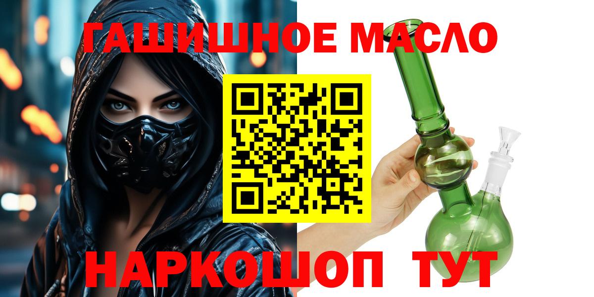 Дистиллят ТГК вейп с тгк  Вход с VPN  Дистиллят ТГК Wax  Калининград 